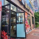 사천왕마라탕 이미지