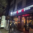 역전PC | 역전할머니맥주 낙성대역점 내돈내산 후기