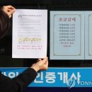 판사공인중개사사무소 서울경제