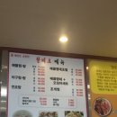 팔미도해물찜 이미지