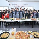 강원특별자치도장애인종합복지관 | 250123 강원특별자치도 장애인종합복지관 평창분관, 설 명절 음식 나누기 행사