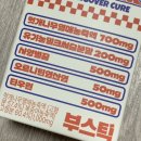 드림크 | 드림크 ‘부스틱 주량강화&숙취해소제 부스터 복숭아맛’ | 술 잘 먹는 법 꿀팁