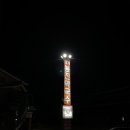 강계봉진막국수 이미지