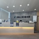 크로스메디칼 | 포항 EBS명의에 나온 크로스 메디컬 의원 비염치료 아카리작스 후기 !