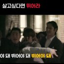금척 | 🎬대탈출: 더 스토리 9~10화 솔직 후기! 이석정 박사와 금척의 비밀