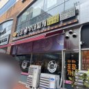킹콩부대찌개 나주혁신도시점 이미지