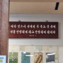 조복형치과의원 이미지