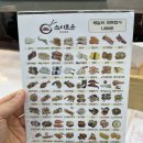 스시로운 이미지