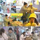 세컨하우스 스포츠경향