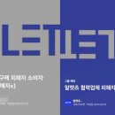 알렛츠 카카오 검색결과
