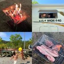 김천부항댐 산내들 오토캠핑장 | 김천 부항댐 캠핑장 [산내들오토캠핑장] 다녀왔어요