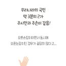 다비치안경 아산탕정역점 이미지