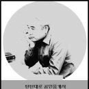 탄탄대로공인중개사사무소 이미지