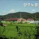 양주노블케어요양원 이미지