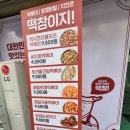 떡볶이참잘하는집떡참길음뉴타운점 | [길음역 맛집]길음 떡볶이 참 잘하는집 길음 뉴타운점 로제떡볶이 솔직 후기