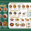도야짬뽕 - 안양시 동안구 귀인로190번길 61-20 | 도야짬뽕