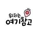 황금손타이 이미지
