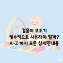 고려보조기 | 걸음마 보조기 꼭 사야 할까? 10개월 아기 아빠의 솔직 후기 (보행기 단점, 사용시기, 소아과 의사 의견...