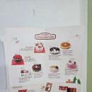 뚜레쥬르 문덕점 이미지