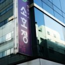 송파소호정 이미지