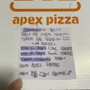 버무리떡볶이삼화점 | [에이펙스피자앤꽈배기] 제주 삼화지구피자 맛집 에이펙스 피자 앤 꽈배기 방문기