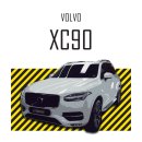 M.K피부나라 | 스웨디시 프리미엄 SUV, 볼보 XC90 광택.유리막코팅.PPF.가죽코팅 시공후기