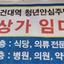 건대입구역-15 이미지