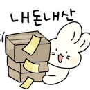 옥계본가누룽지삼계탕 이미지