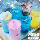 킨더아쿠아 | 가평가볼만한곳 아쿠아가든카페 아쿠아리움 이색체험 베이커리 브런치 음료