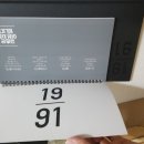 교촌치킨 용화점