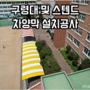 금강이엔씨 이미지