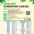 강서구-53 시민일보