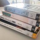 돈 빨리 모으는 방법 6개월만에 마이너스통장 1억 상환 후기