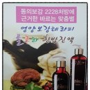 윤수경&해드니스파 이미지