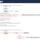 제이엠커리어진주지사주