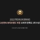 엘에스테틱 이미지
