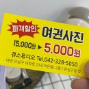 유성구청 2층 이미지