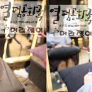 머리쟁이미용실 이미지