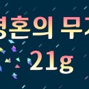 무게 이미지