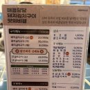 삼산회관신