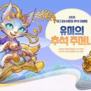 라이엇게임즈코리아(유) 이미지