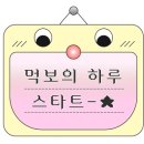 와우니꾸