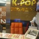 K-POP코인노래연습장 이미지