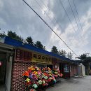 왕방폭포수농원 이미지