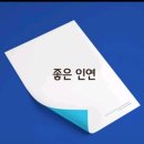 좋은인연 이미지