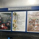 메종카 | 제주뷔페 추천, 메종 글래두 제주 삼다정 내돈내산 평일런치, 전메뉴 후기