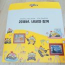 네네치킨화봉점