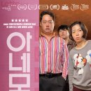 배반 | 아네모네 꽃말 배신과 배반의 차이 [영화 정보, 리뷰/ 후기, 평점]