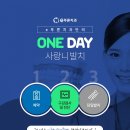 상대원치과 네이버블로그