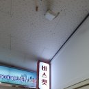 화목데파트 이미지